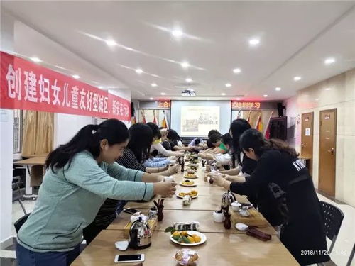 茶香潤心，雅韻常在——上合社區(qū)女性文化提升之茶道文化培訓側記