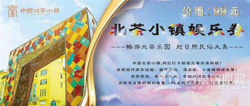 墨韻繪茶香，北茶小鎮杯首屆茶文化書畫小品展盛大開幕